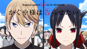 Kaguya-sama wa Kokurasetai?: Tensai-tachi no Renai Zunousen
